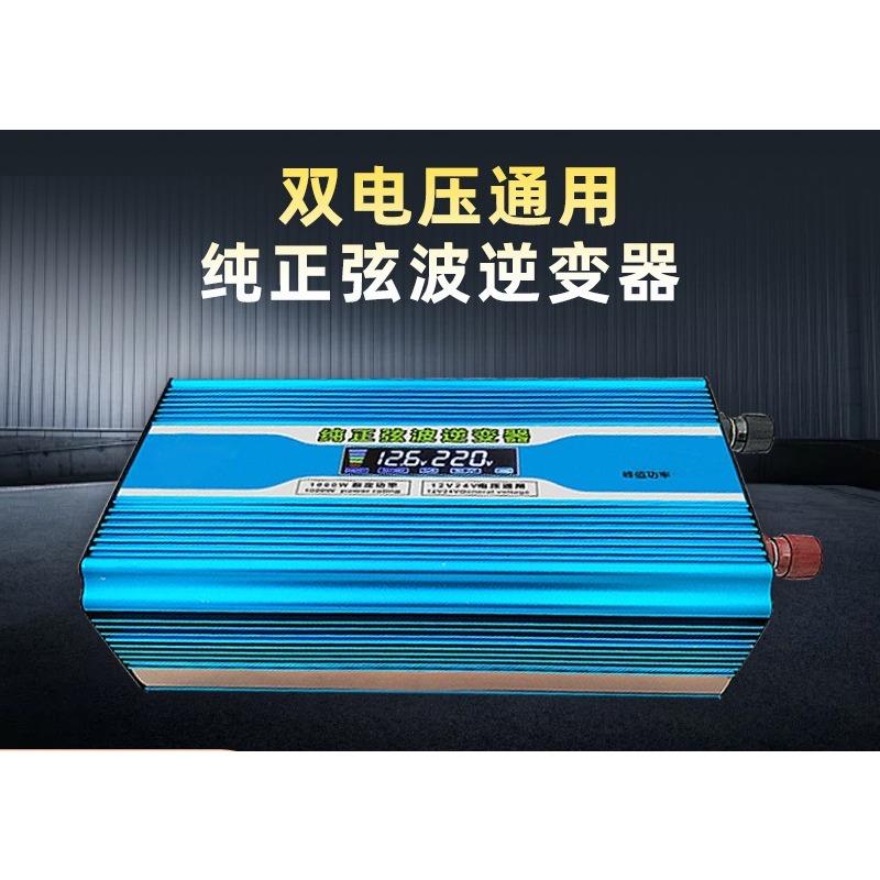 Inversor de Corriente de Onda  - Off Grid Solar Inverter 48V 6000W reseña y precio
